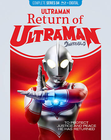 Return of Ultraman: The Complete Series [Blu-ray] cover art