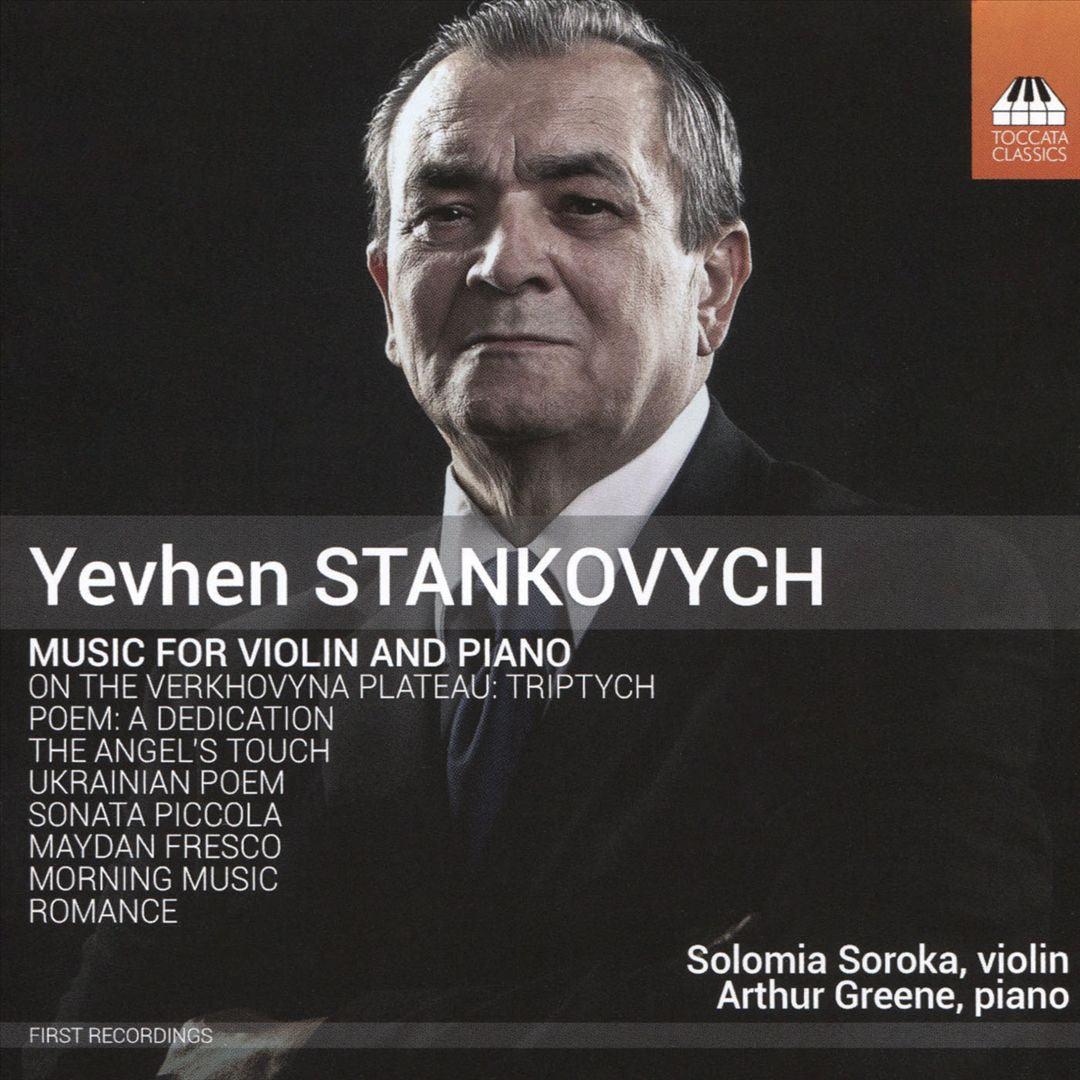 Yevhen Stankovych: Music for Violin and Piano cover art
