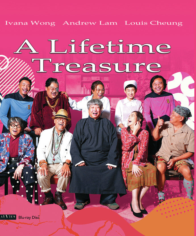 Lifetime Treasure [Blu-ray] cover art