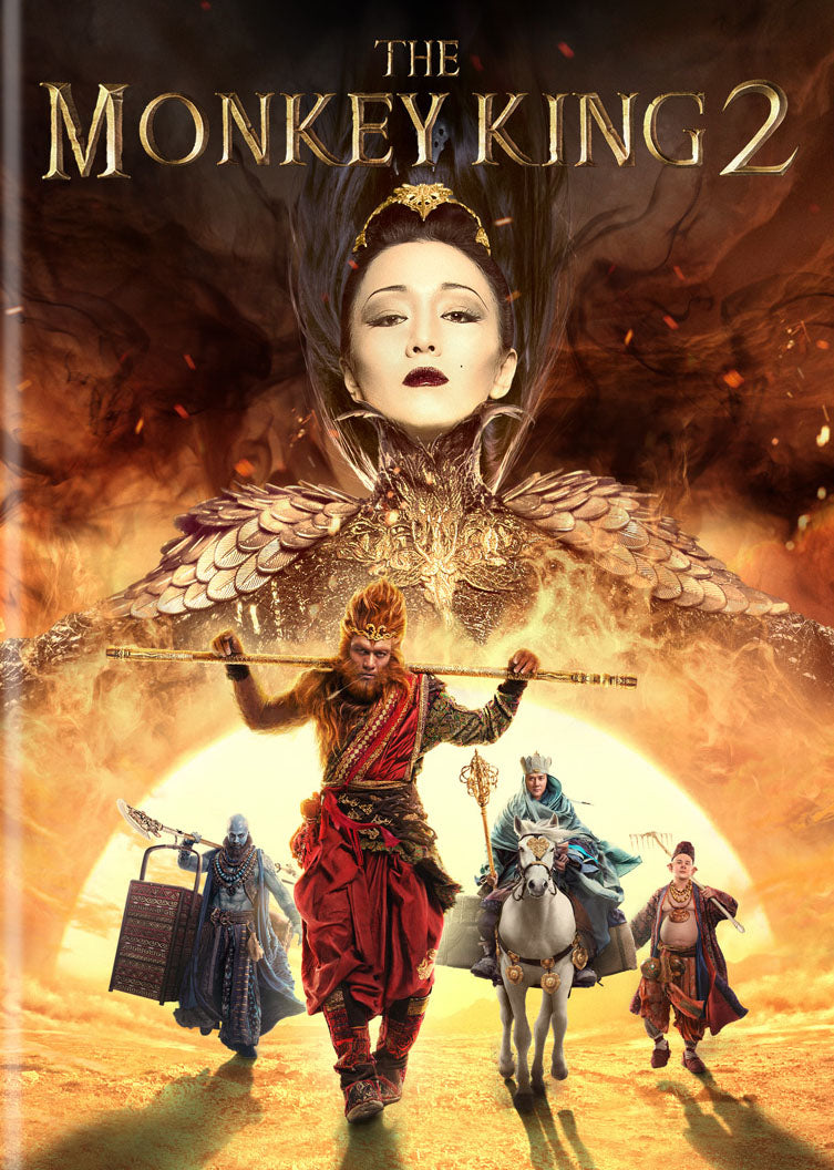Monkey King 2 cover art