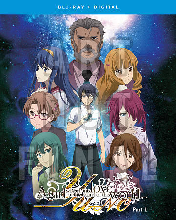 Yu-No: A Girl Who Chants Love at the Bound of This World: Part One cover art