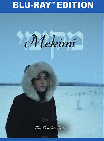 Mekimi: Season 1 cover art