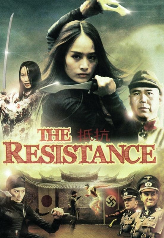 Resistance cover art