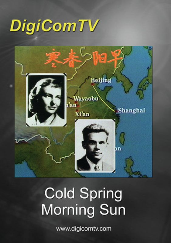 Cold Spring: Morning Sun cover art