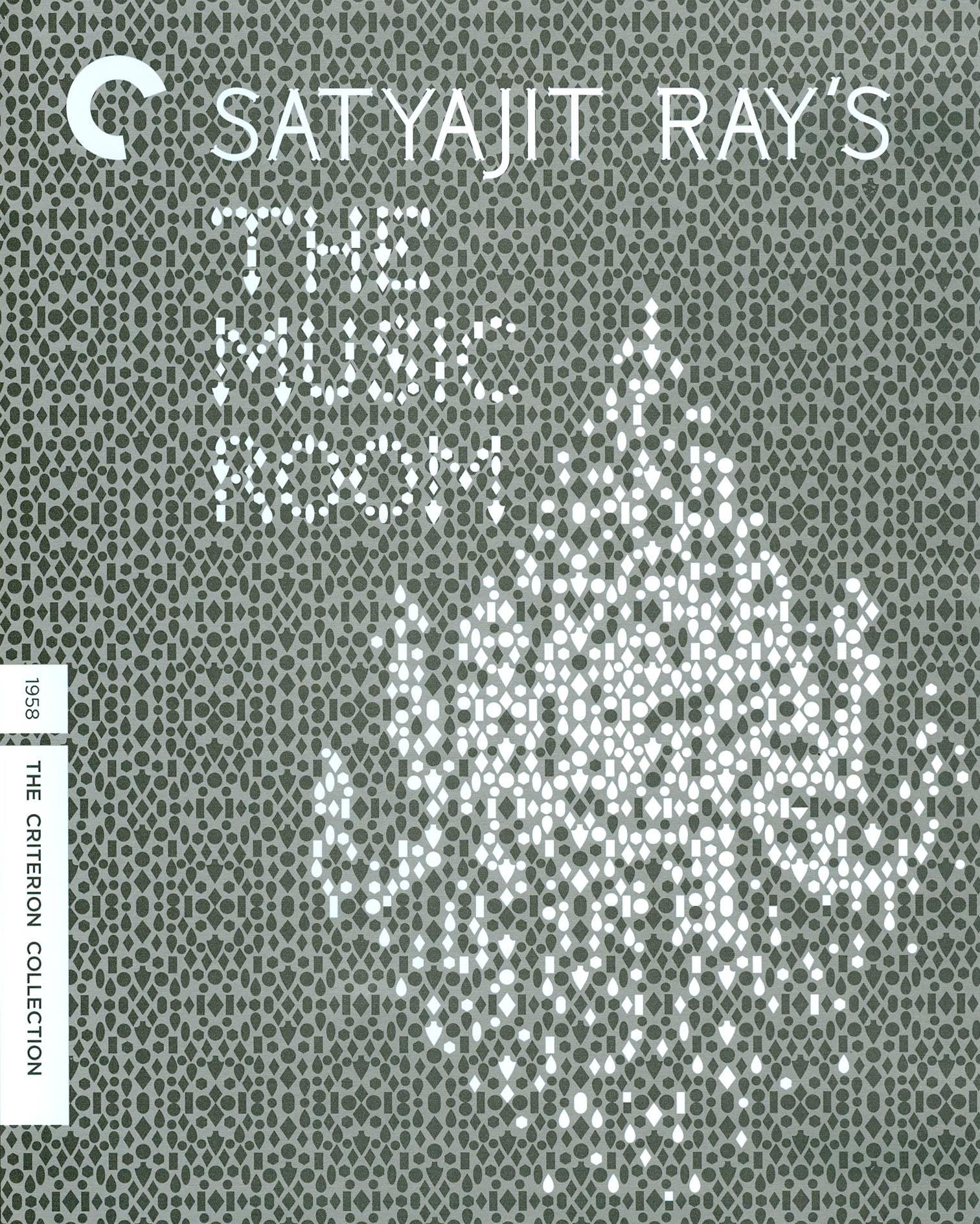 Music Room [Criterion Collection] [Blu-ray] cover art