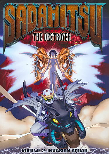 Sadamitsu the Destroyer - Vol. 2: Invasion Squad cover art