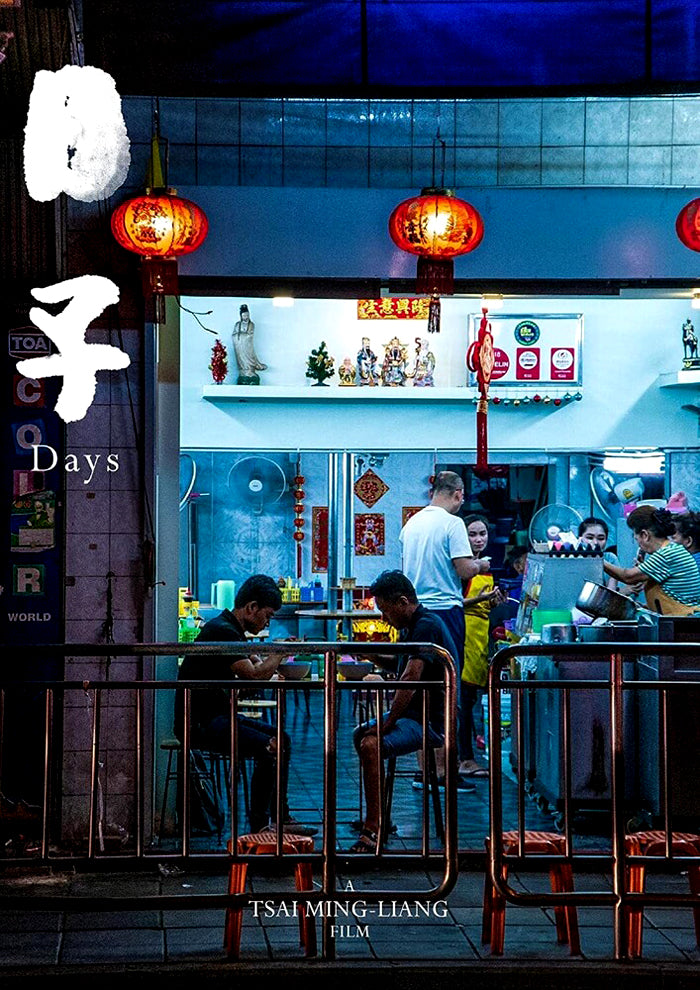 Days cover art