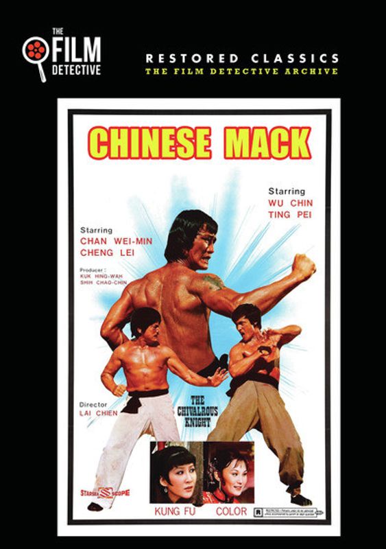 Chinese Mack cover art