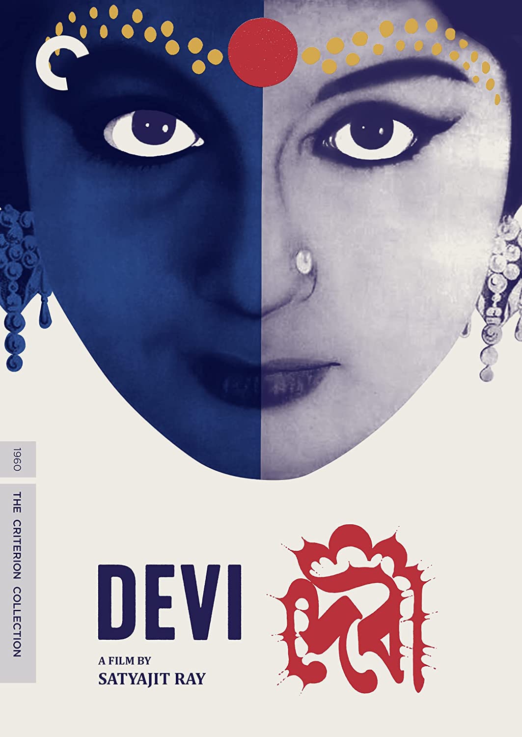 Devi [Criterion Collection] cover art