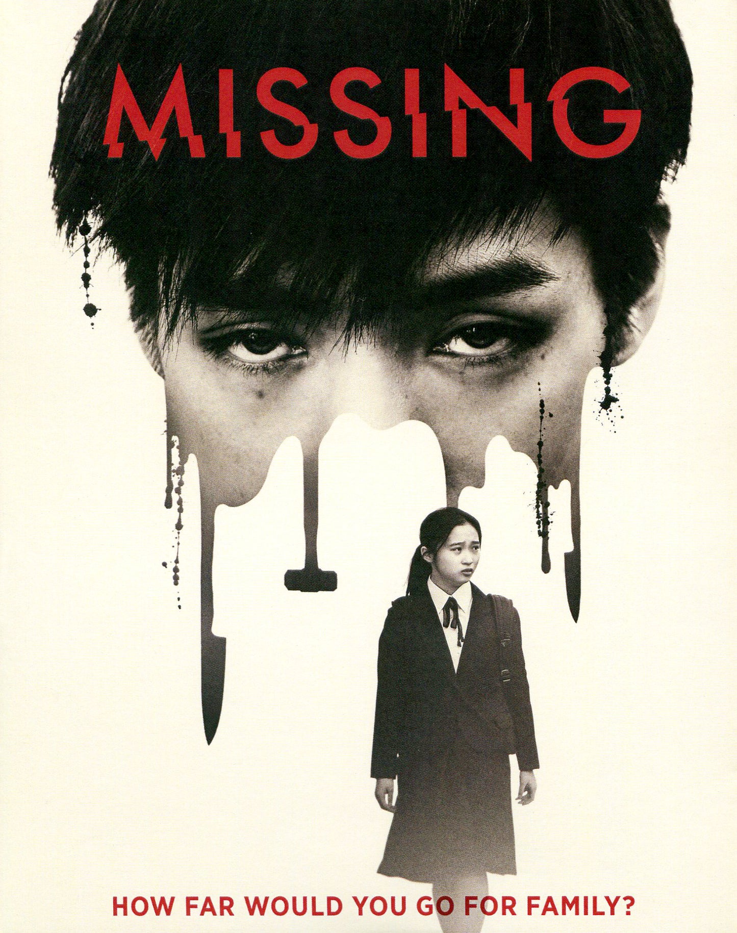 Missing [Blu-ray] cover art