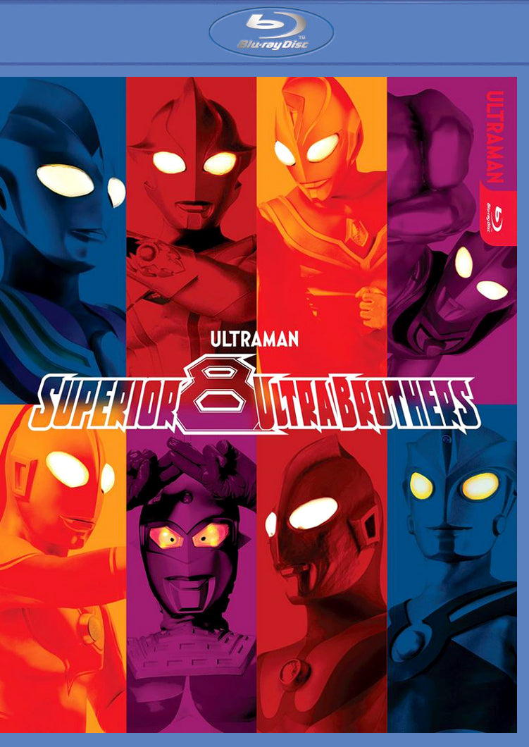 Superior 8 Ultraman Brothers [Blu-ray] cover art