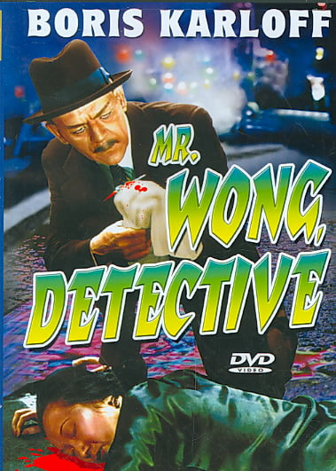 Mr. Wong, Detective cover art
