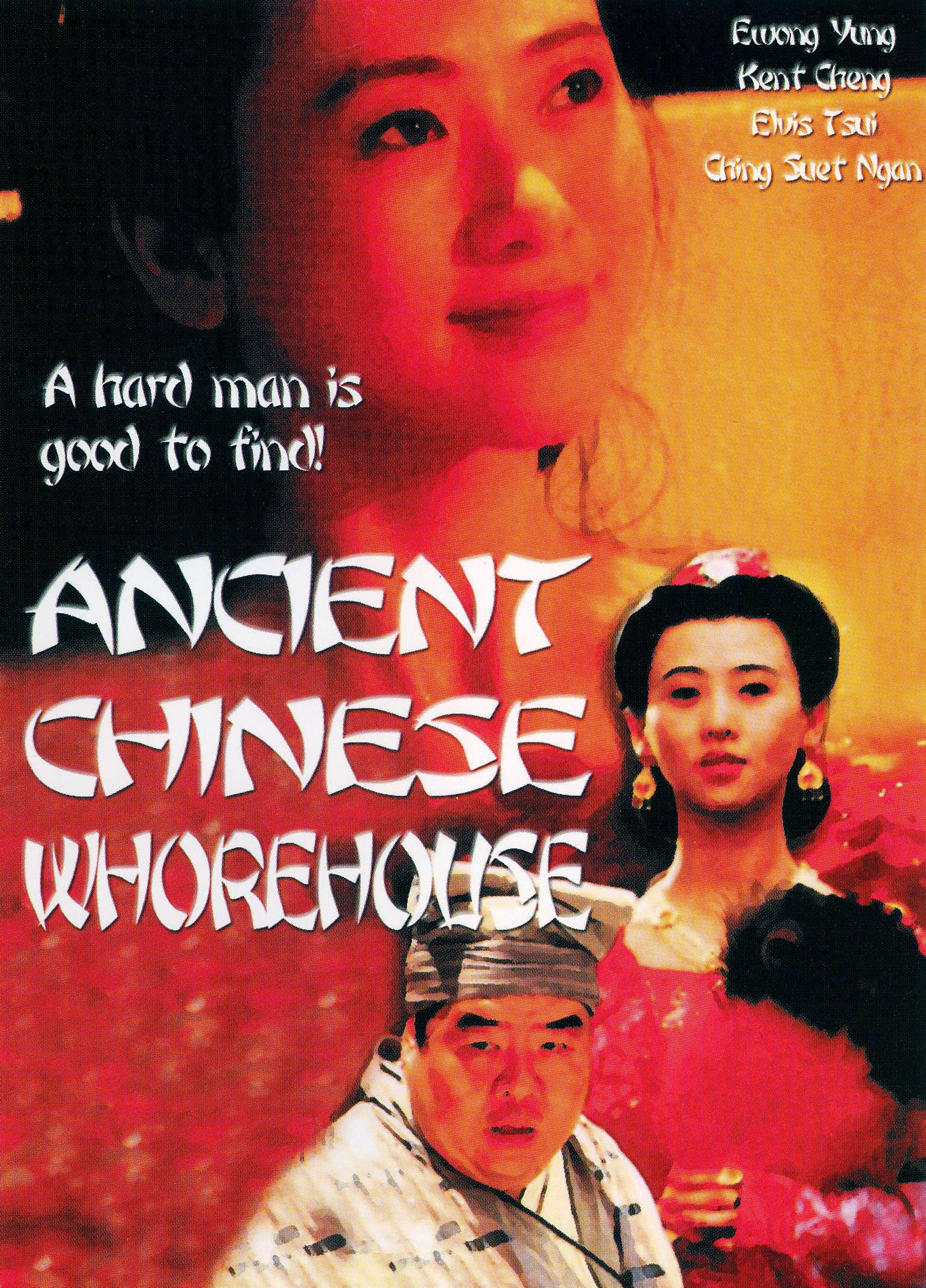 Ancient Chinese Whorehouse cover art