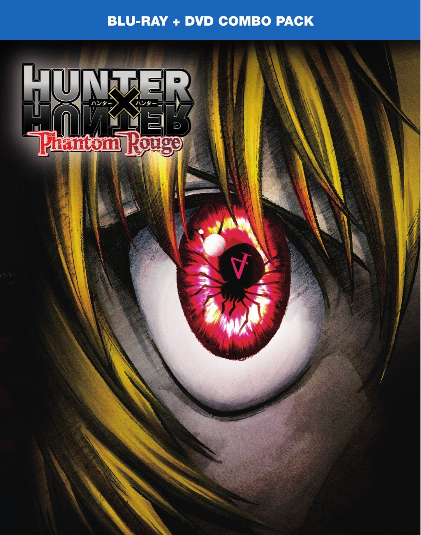 Hunter X Hunter: Phantom Rouge [Blu-ray] cover art