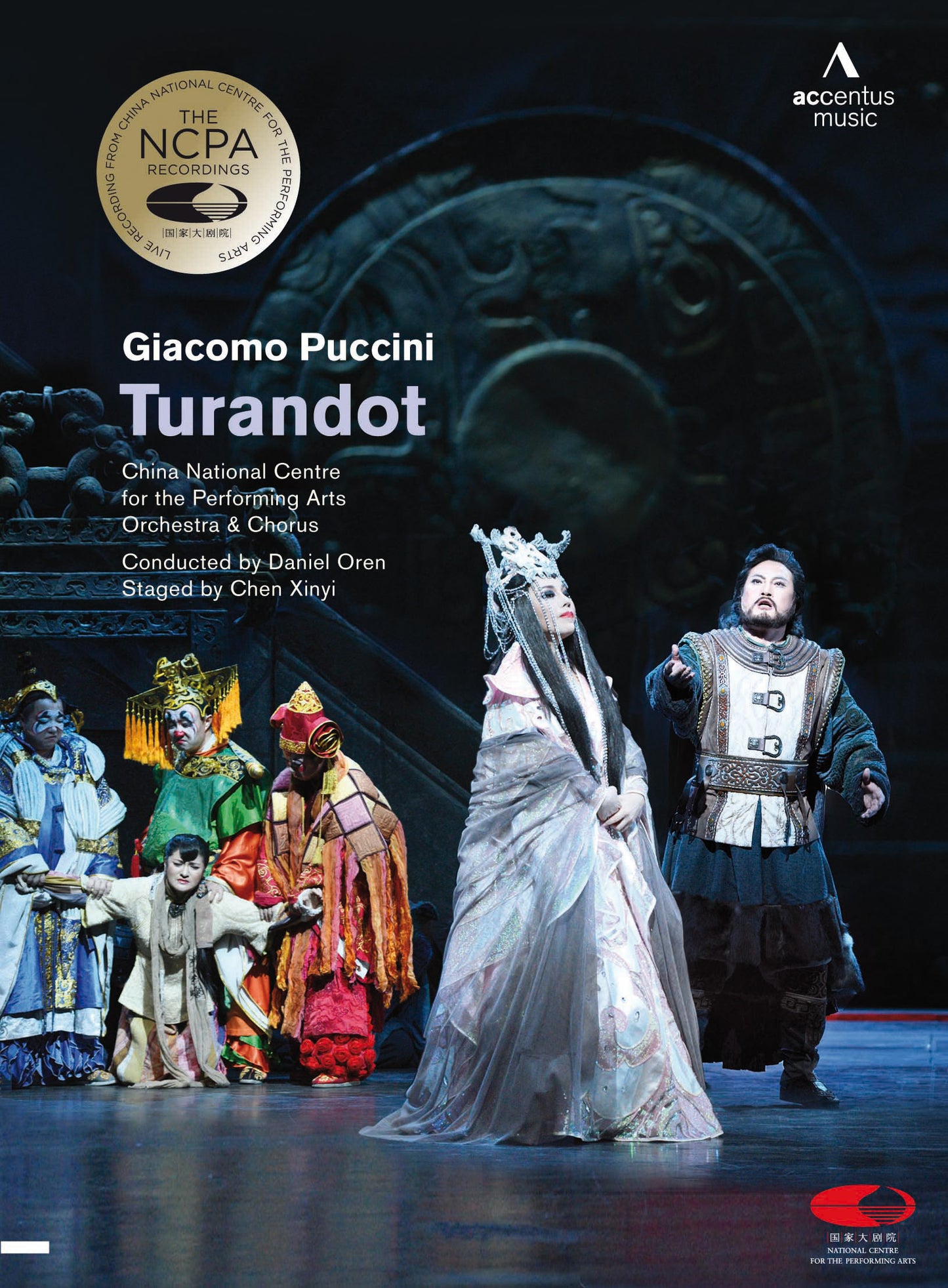 Giacomo Puccini: Turandot [Video] cover art