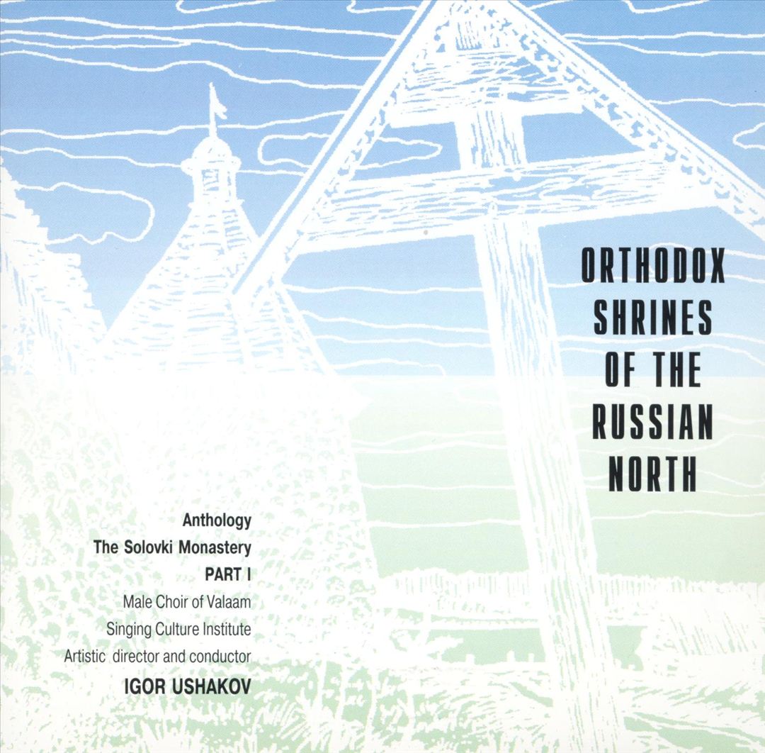 Orthodox Shrines of the Russian North Anthology: The Solovki Monastery, Part 1 cover art