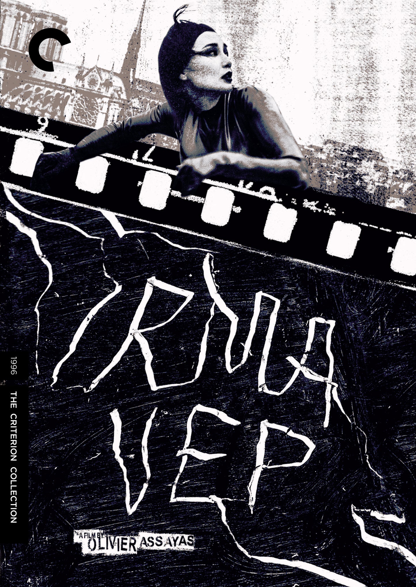 Irma Vep [Criterion Collection] cover art