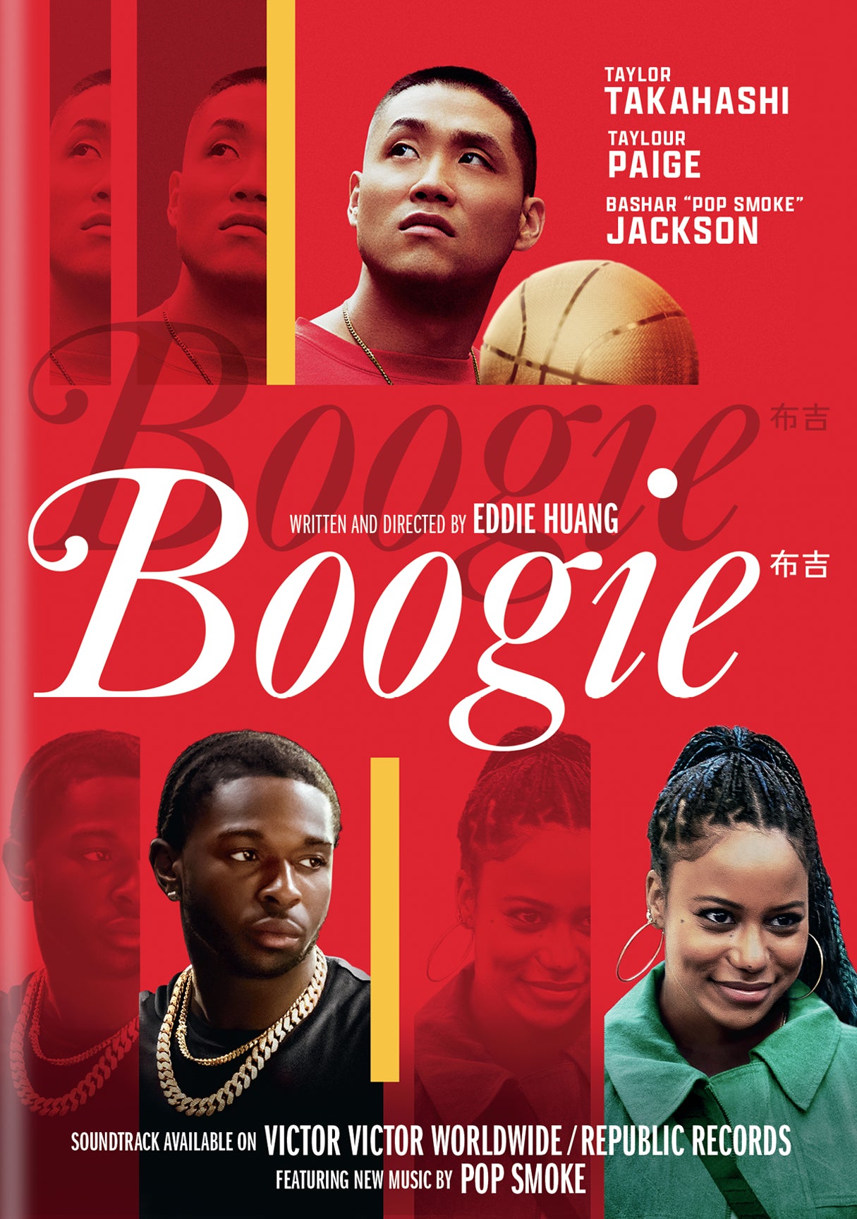 Boogie cover art