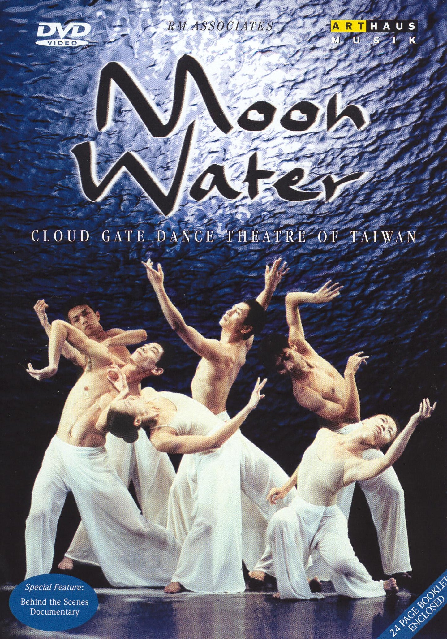 Cloud Gate Dance Theater: Moon Water cover art
