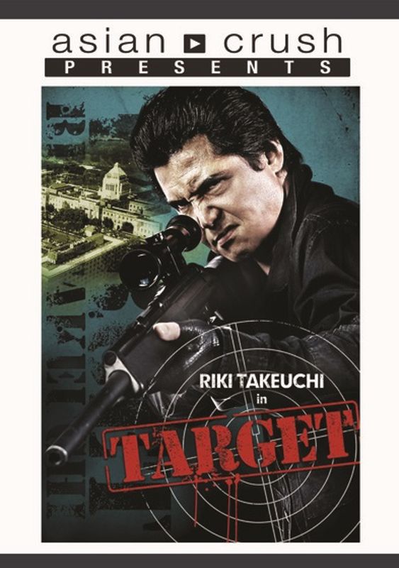 Target cover art