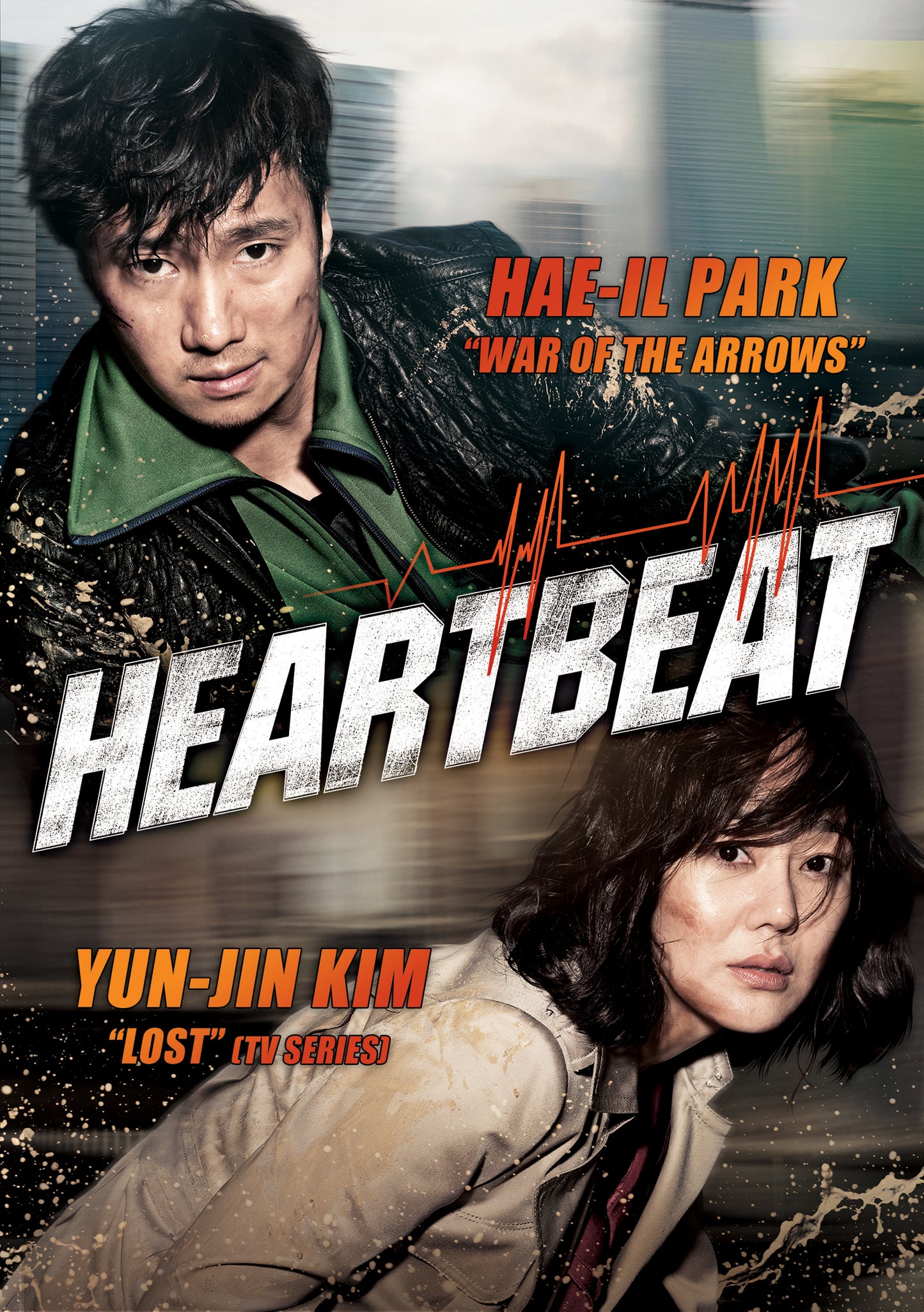 Heartbeat cover art
