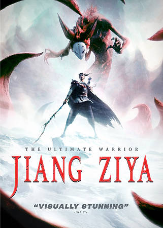 Jiang Ziya cover art