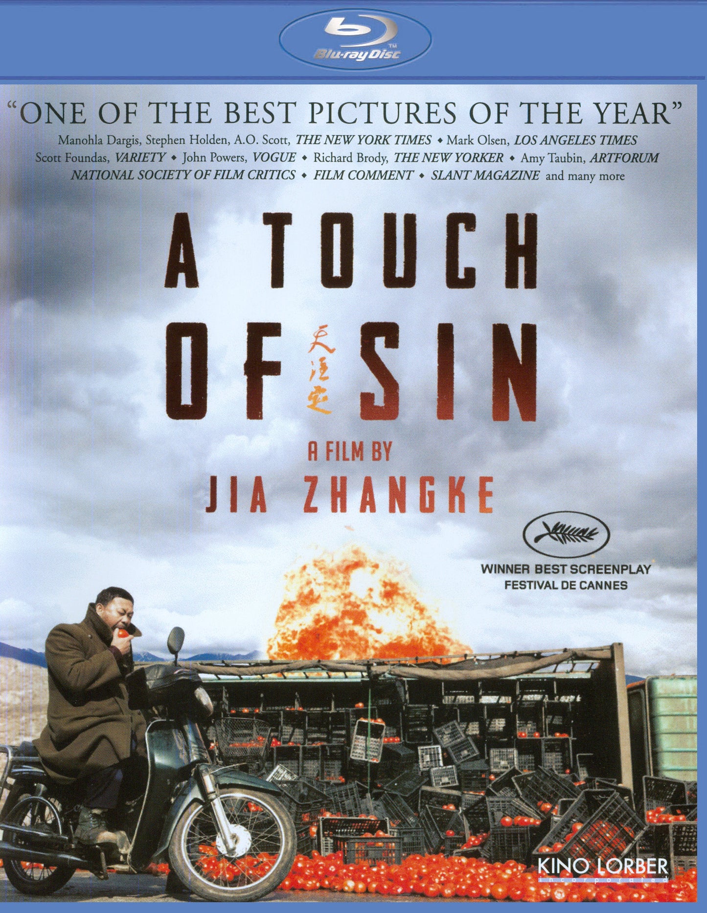 Touch of Sin [Blu-ray] cover art