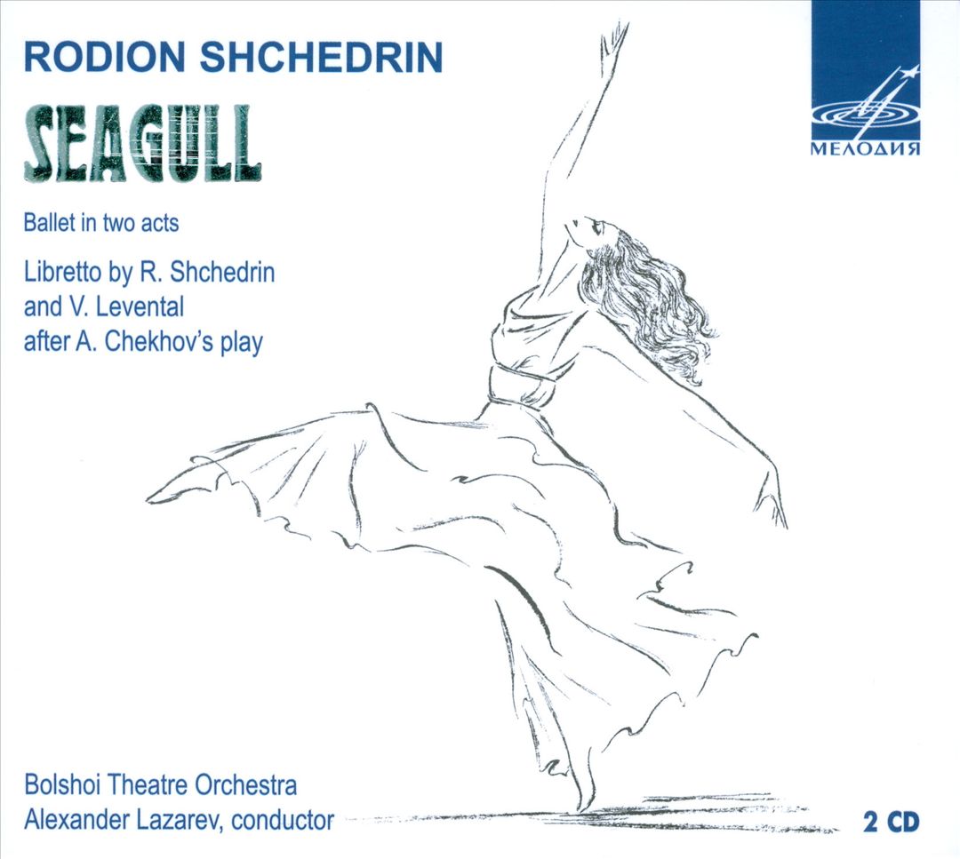 Rodion Shchedrin: Seagull cover art