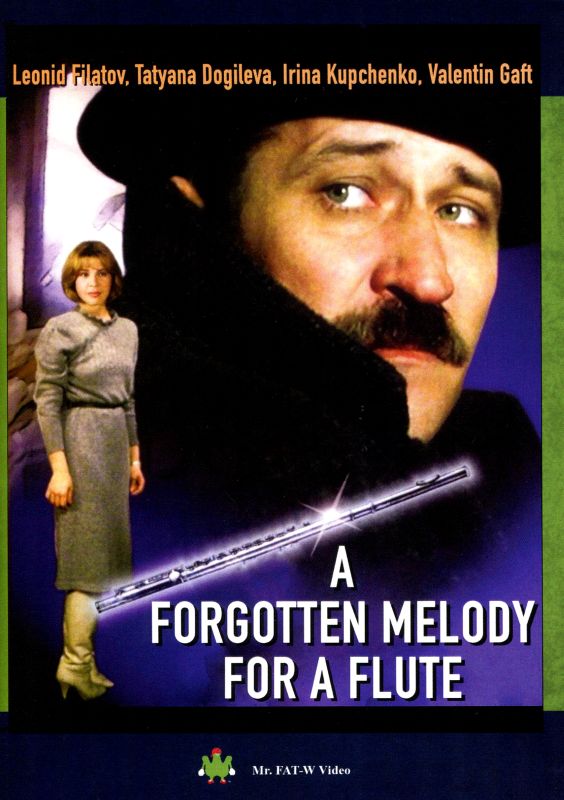 Forgotten Melody for a Flute cover art
