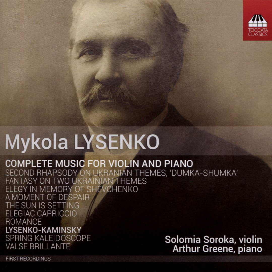 Mykola Lysenko: Complete Music for Violin and Piano  cover art