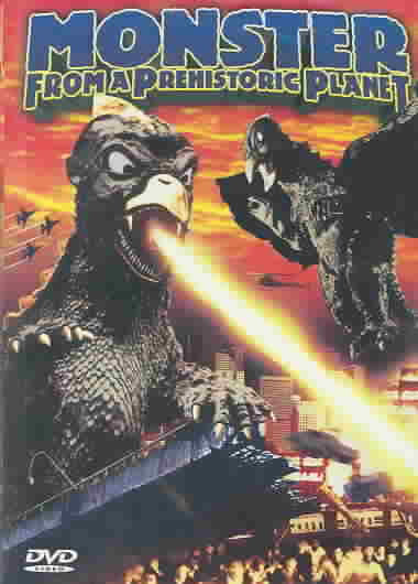 Monster From a Prehistoric Planet cover art