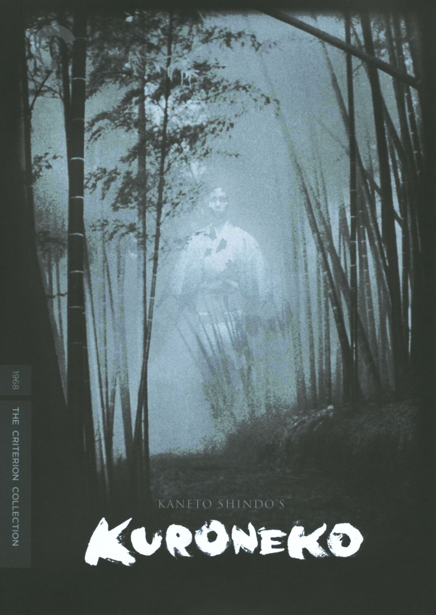 Kuroneko [Criterion Collection] cover art