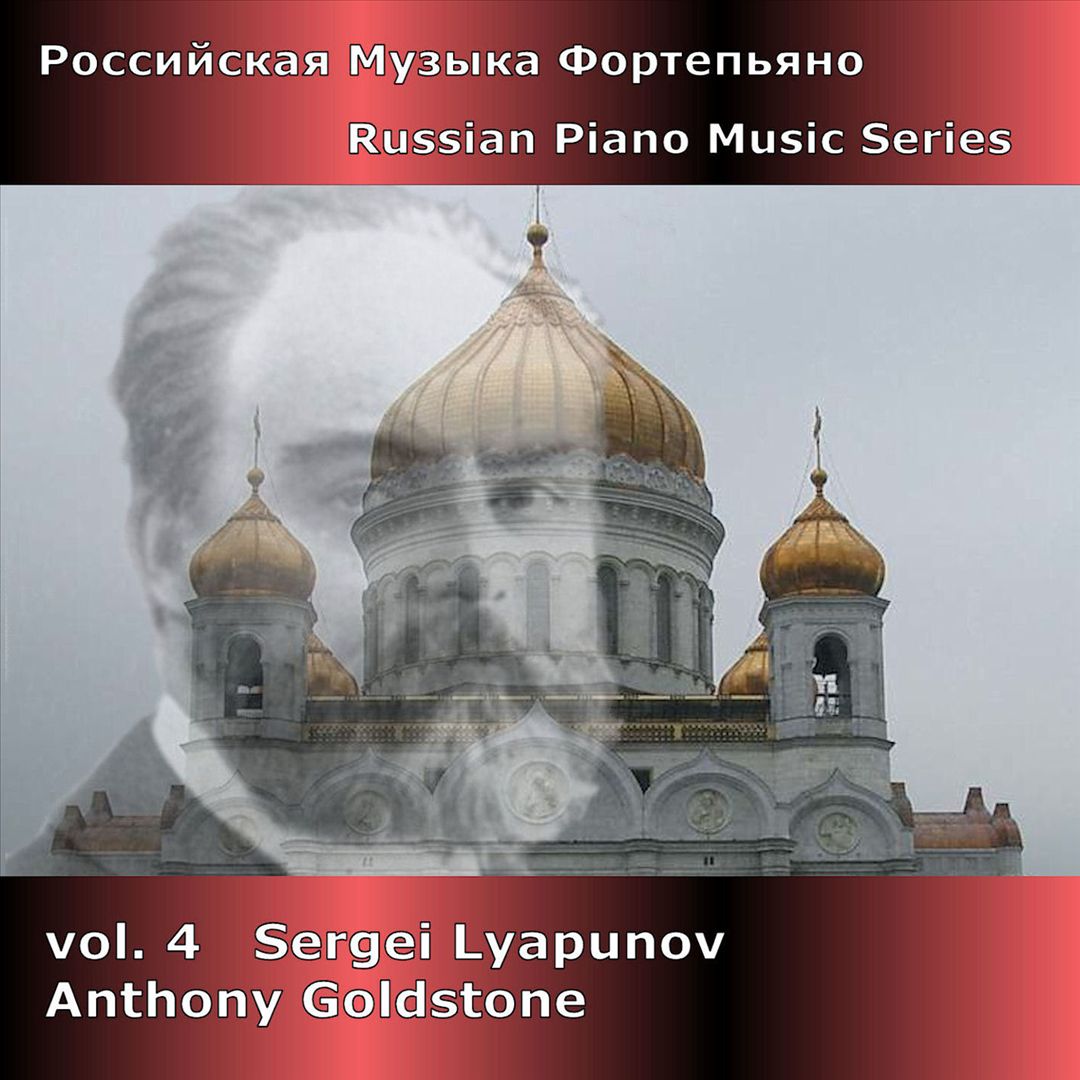Russian Piano Music Series, Vol. 4: Sergei Lyapunov cover art