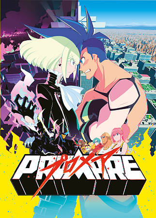 Promare [Blu-ray] cover art