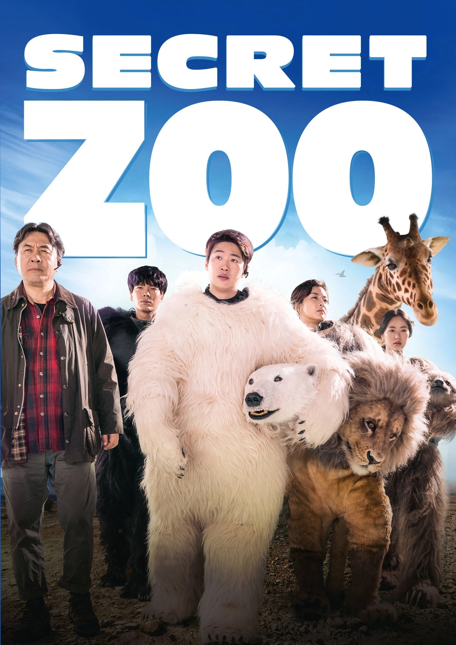 Secret Zoo cover art