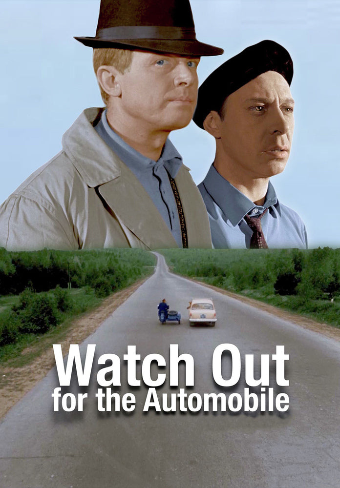Watch out for the Automobile cover art