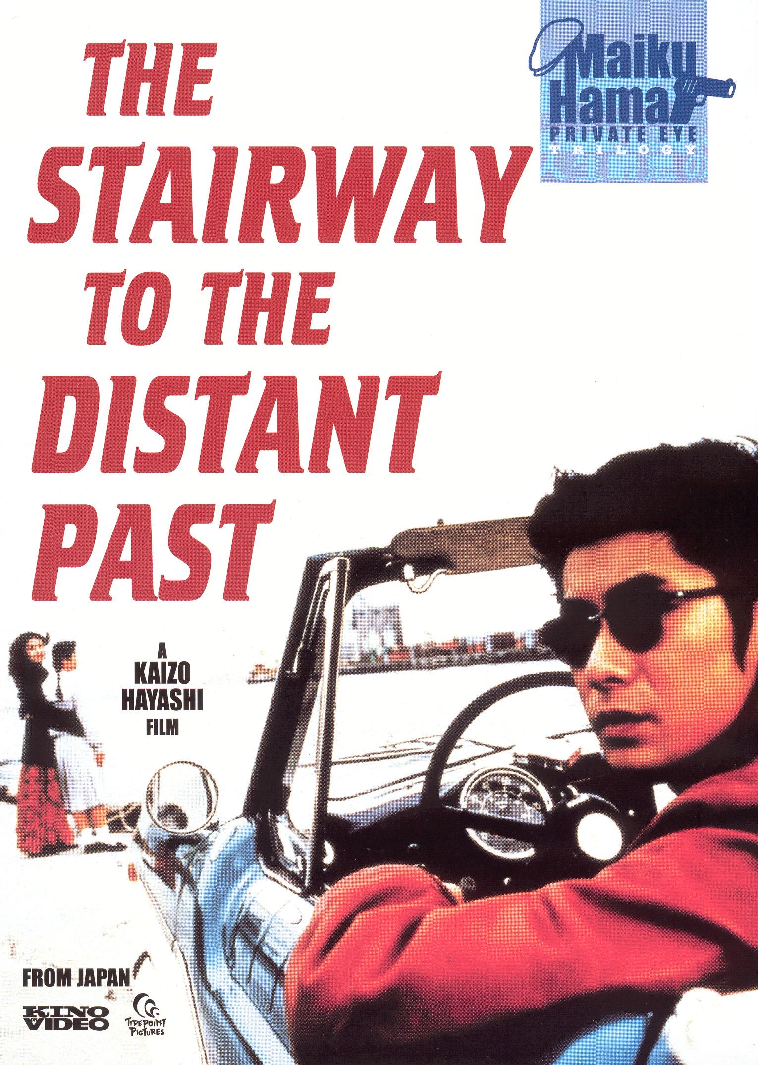 Stairway to the Distant Past cover art