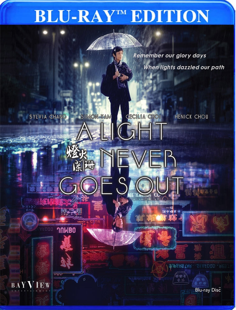 Light Never Goes Out [Blu-ray] cover art