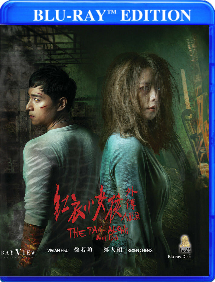 Tag Along: Devil Fish [Blu-ray] cover art