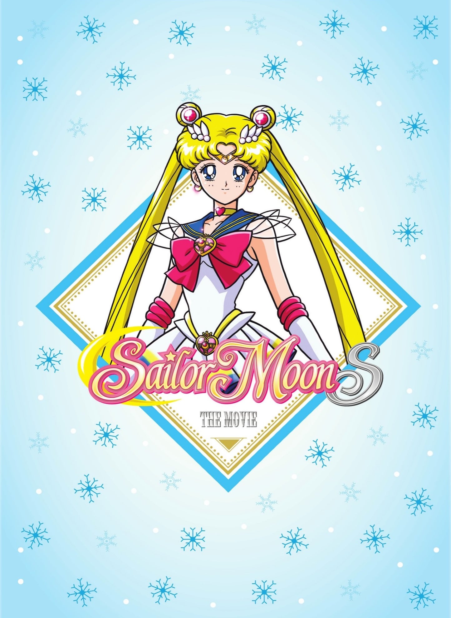 Sailor Moon S: The Movie cover art