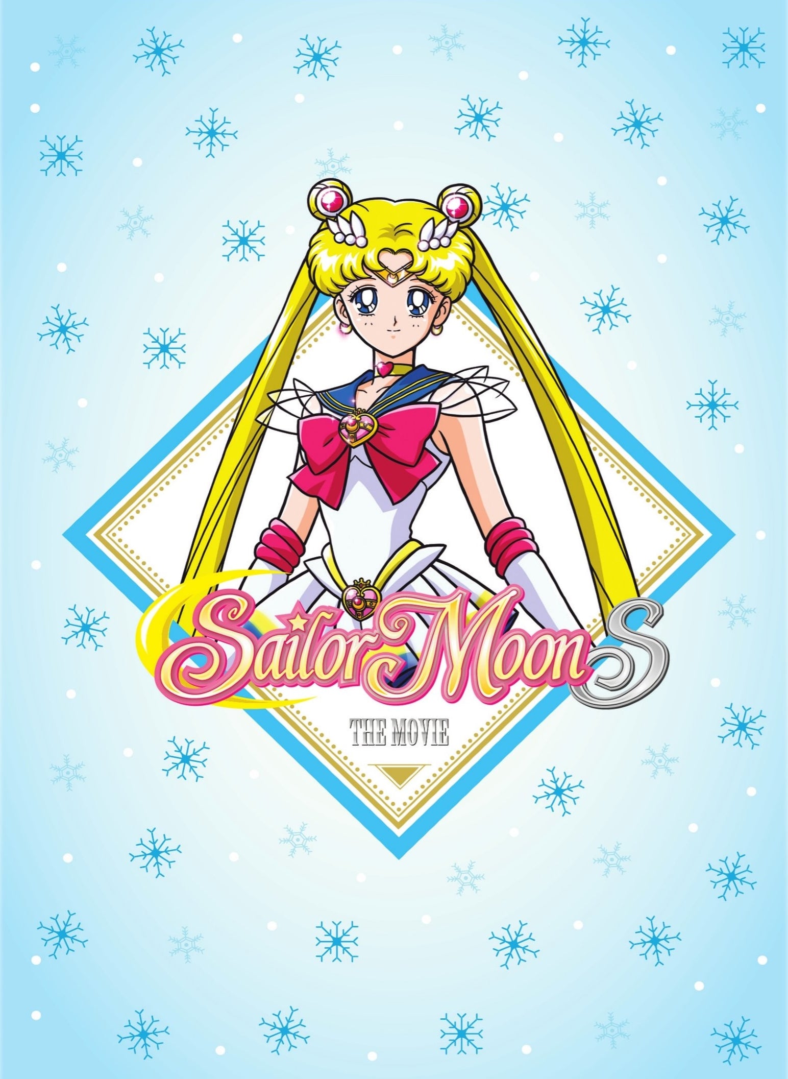 Sailor Moon S: The Movie cover art