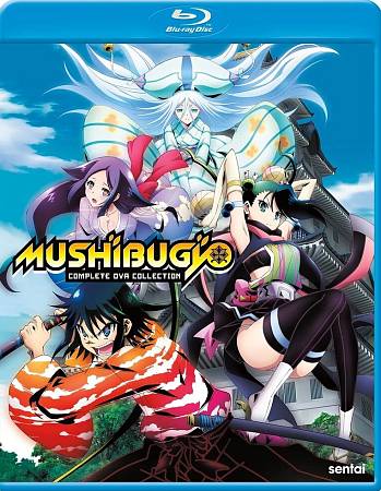 Mushibugyo: OVA Collection cover art