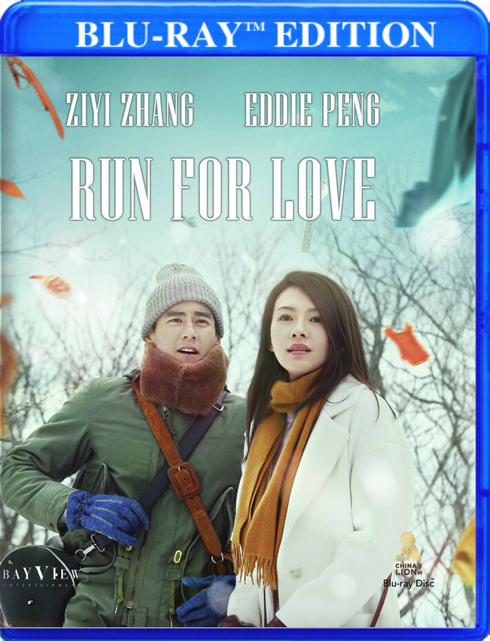 Run for Love [Blu-ray] cover art