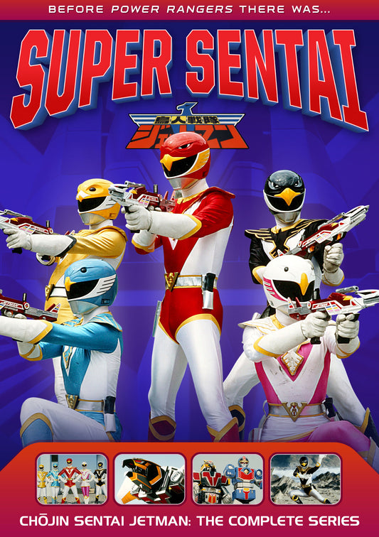 POWER RANGERS: SUPER SENTAI: CHOJIN SENTAI JETMAN - THE COMPLETE SERIES cover art