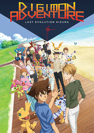 Digimon Adventure: Last Evolution Kizuna cover art