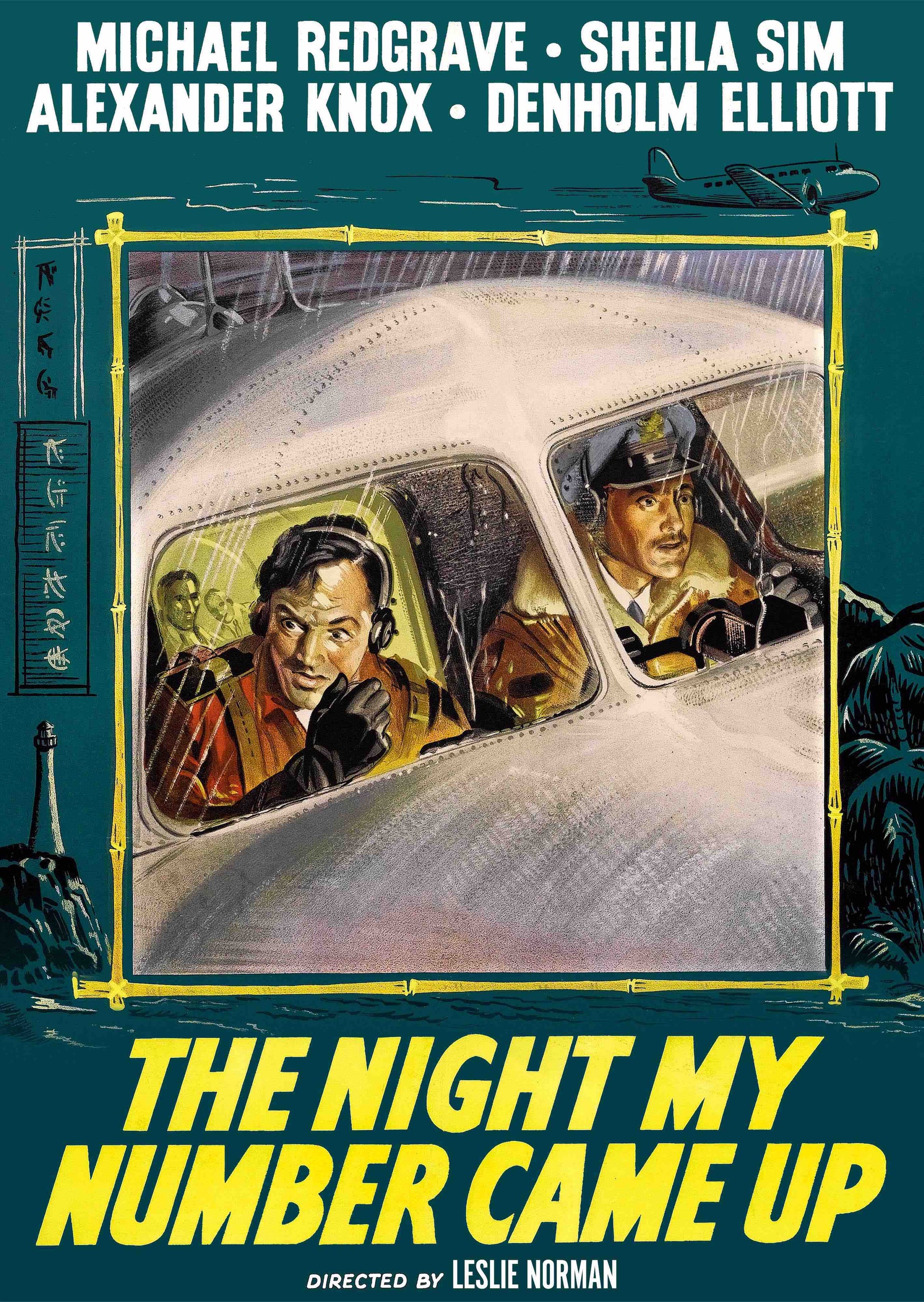 Night My Number Came Up (Us Import) cover art