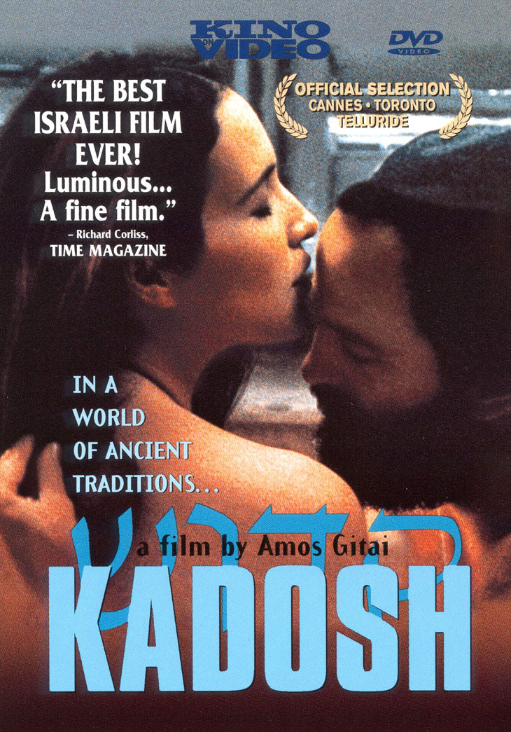 Kadosh cover art