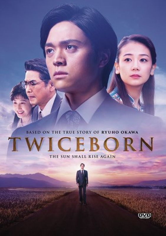 Twiceborn cover art