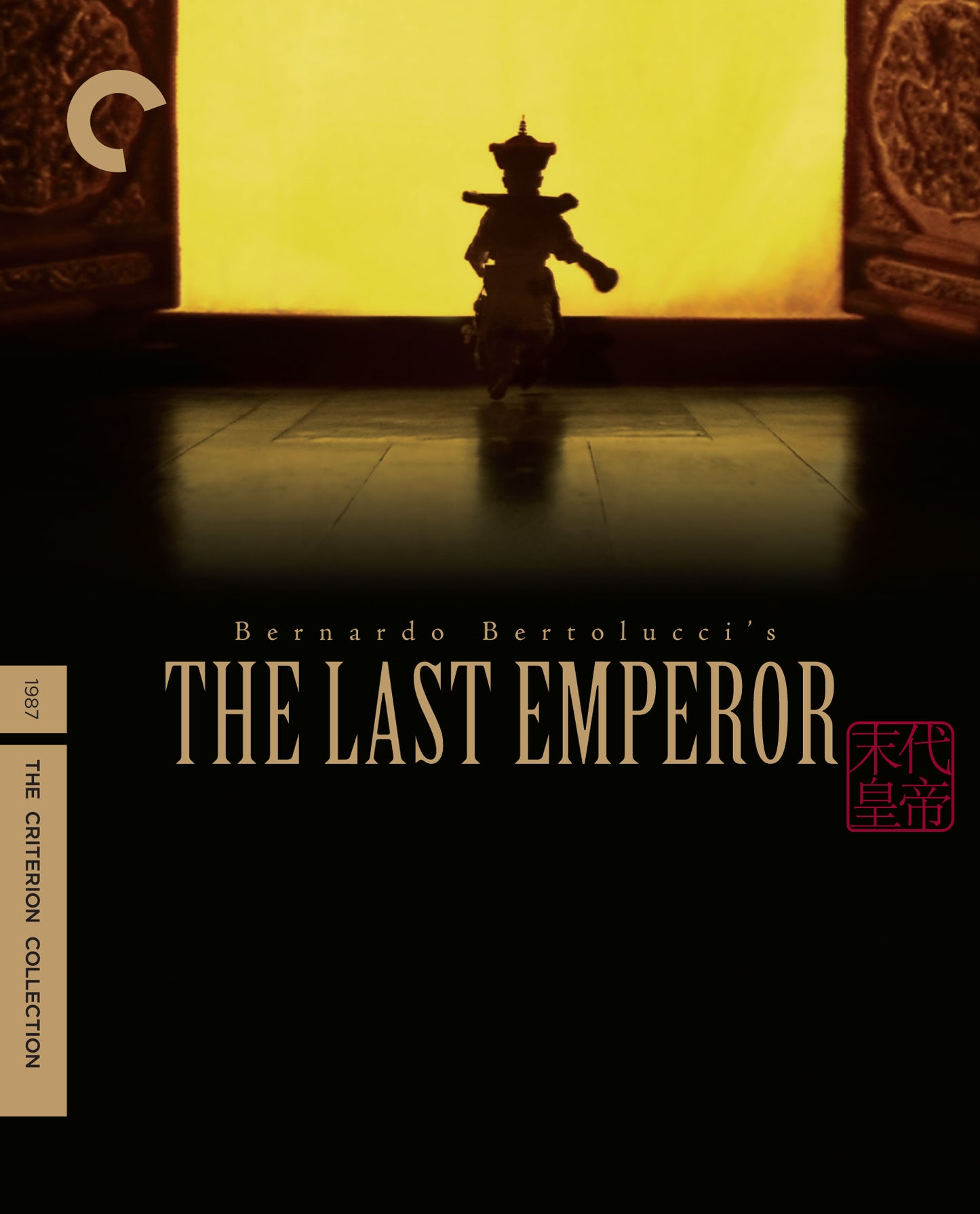 Last Emperor [Criterion Collection] [Blu-ray] cover art