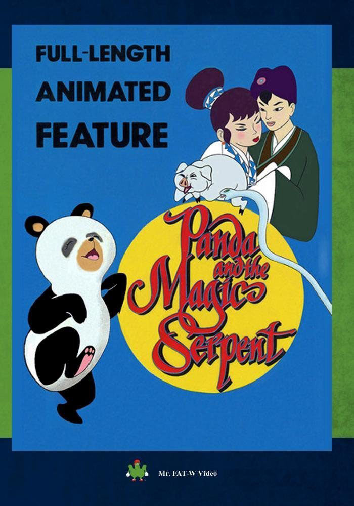 Panda and the Magic Serpent cover art